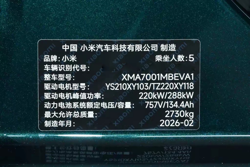 续航靠藏电……我真服了这帮文科大专生了。你但凡初中上物理课没睡觉，就应该记得功率