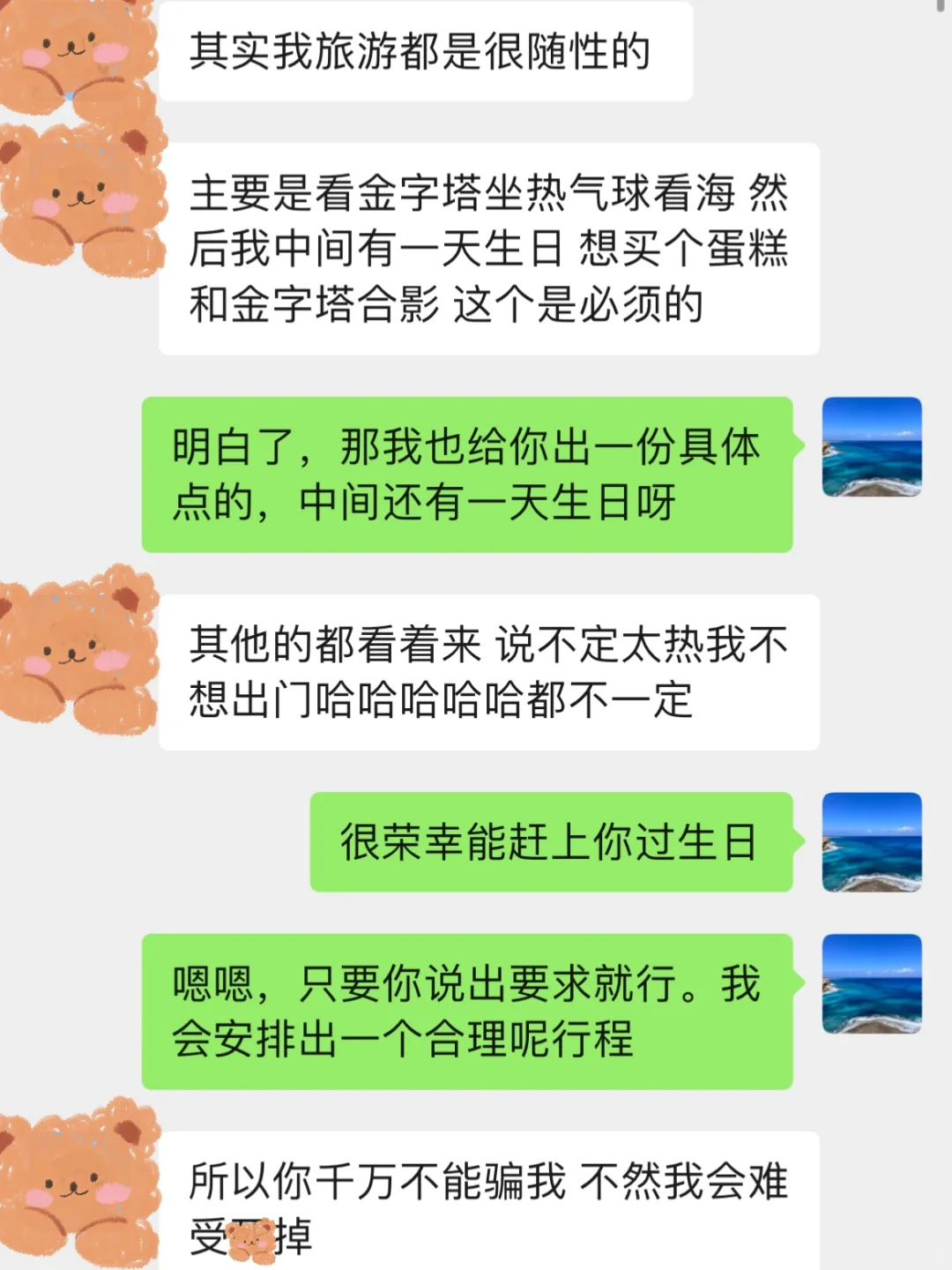 一位女生来埃及，本人全程陪同，谢谢信任