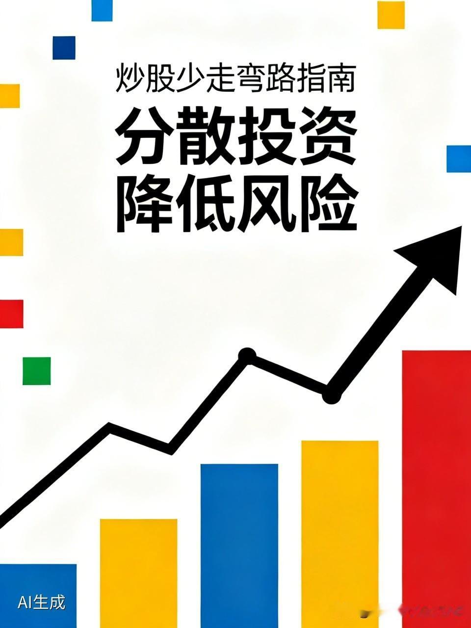 投资有风险，入市需谨慎。