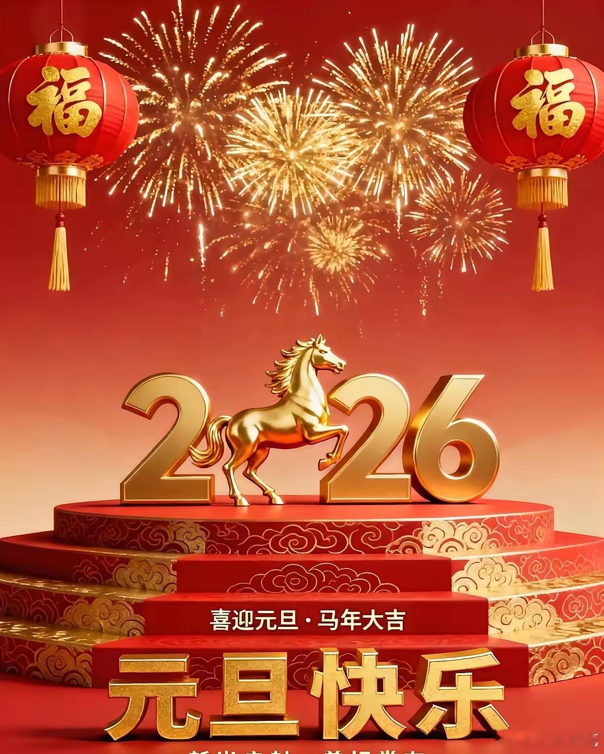 打卡，用时间雕琢最美的曲线，一起来 挑战吧！元旦快乐！ 