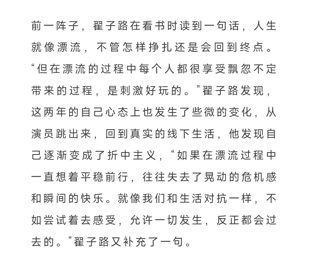 去生活。饼干后排有了蛮多新朋友。 