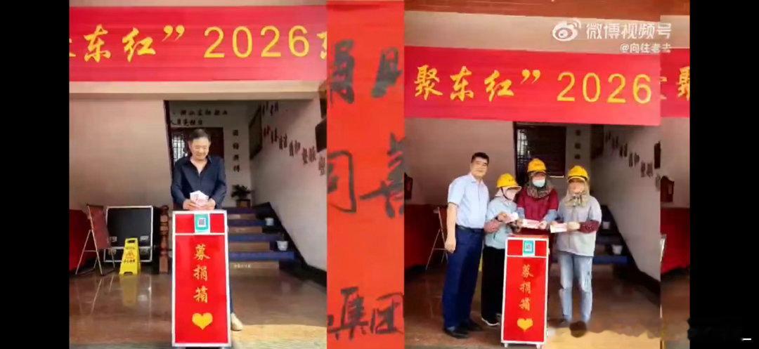 宁波爱心企业暖心帮扶困难学子圆大学梦东红船业设立长期基金会，用于长期帮扶困难群体