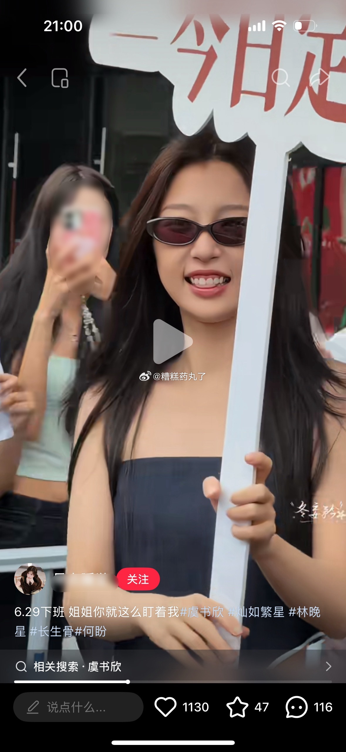 好萌吧 完全巨童