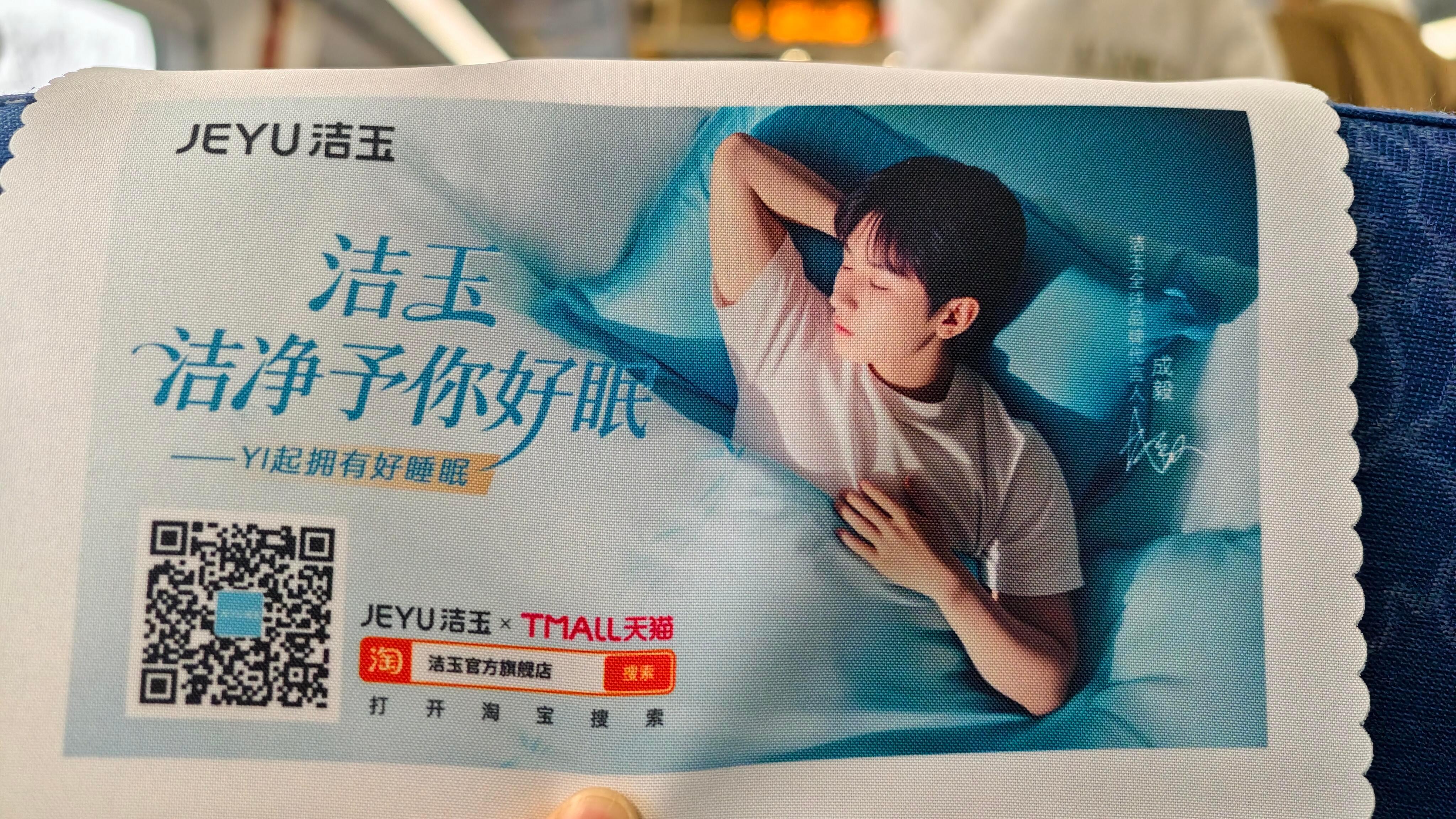 成毅  洁玉霸霸承包的成毅痛高铁这有点太幸福了