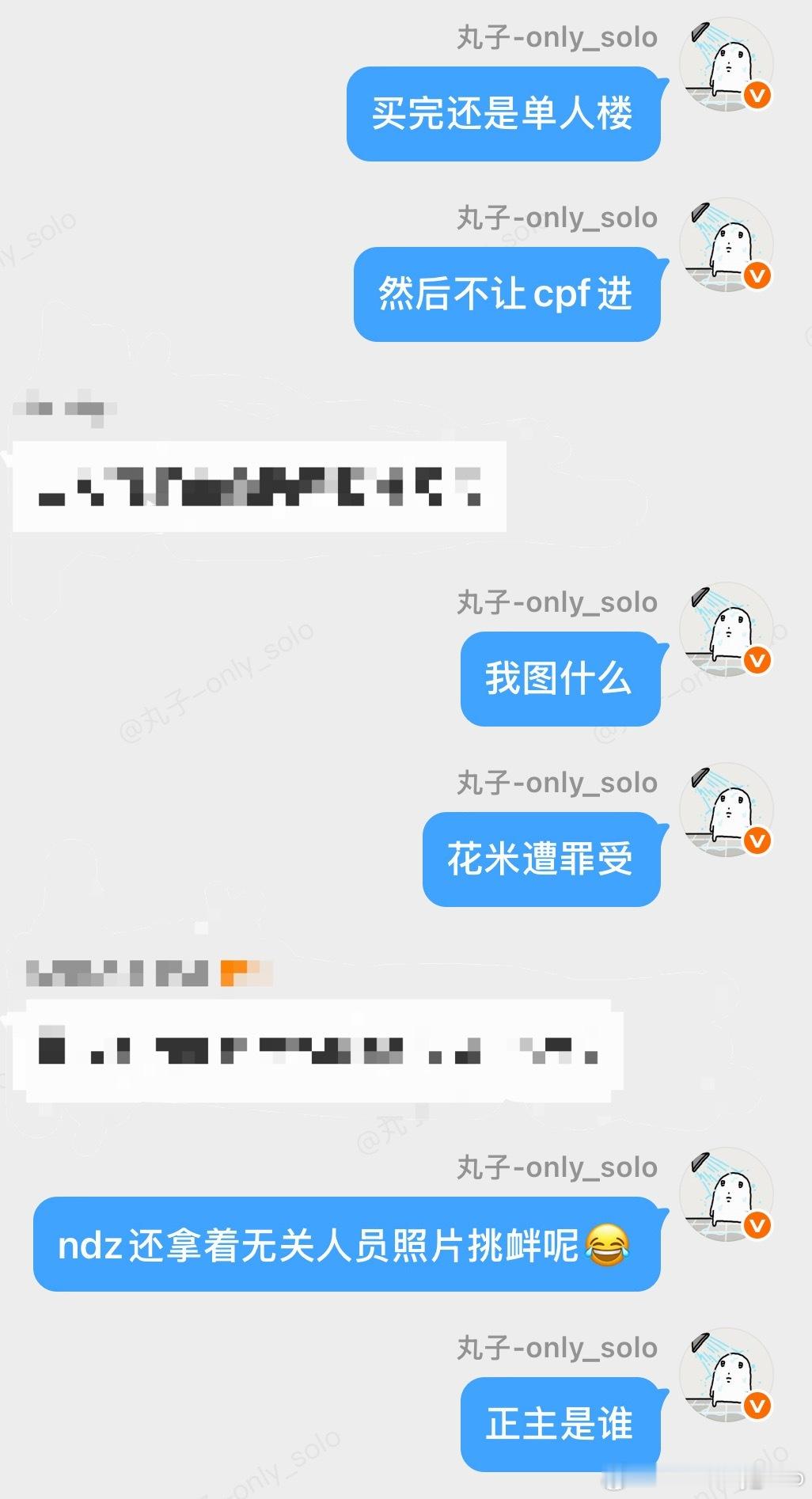 ndz的正主除了梓渝谁都可以 