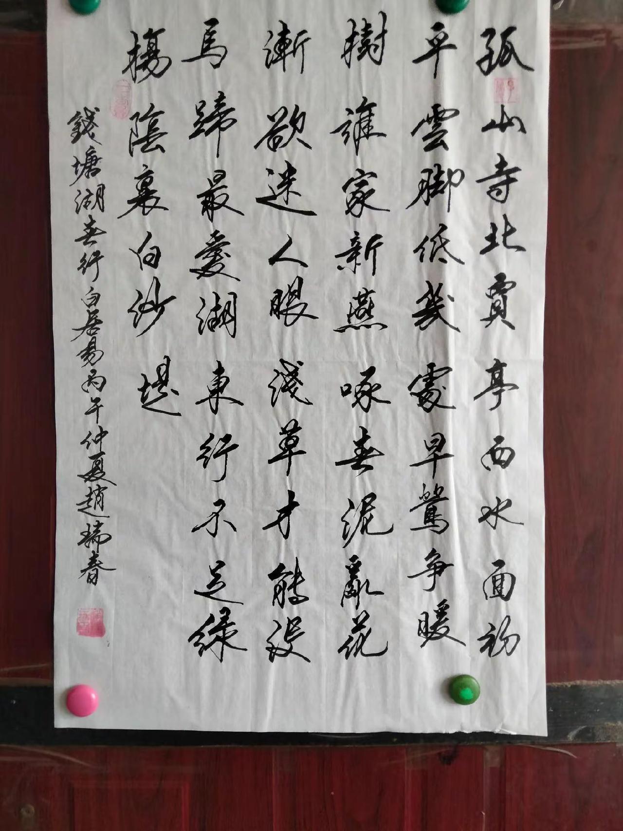 练字是一种文化素养