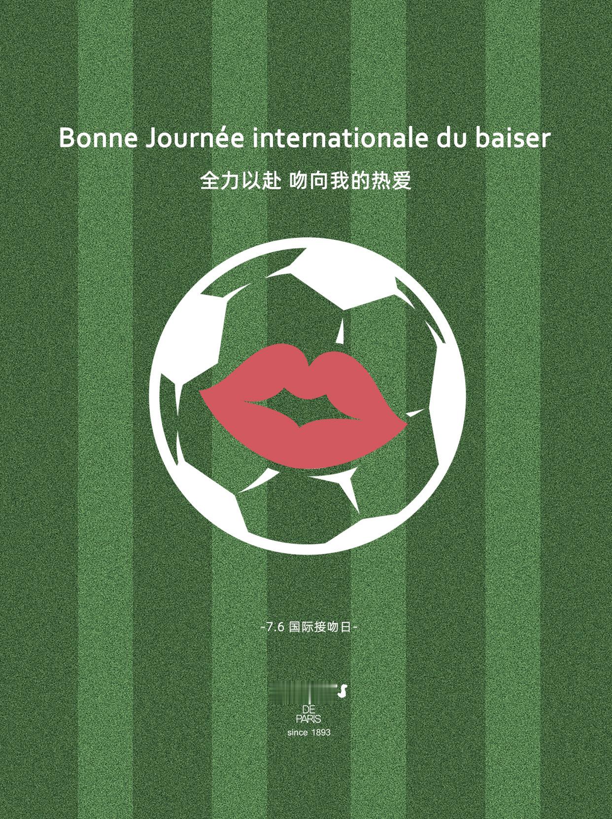 Bonne Journée internationale du baiser !