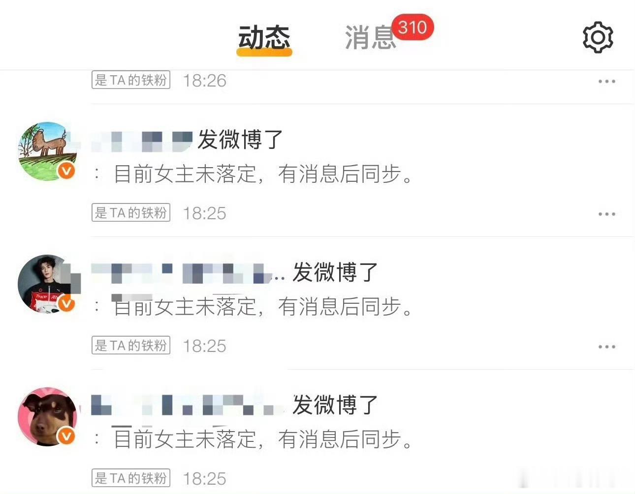卢昱晓 刺棠没脸没皮 