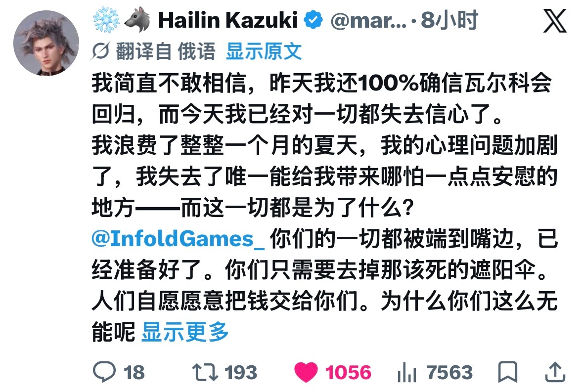 “我浪费了整整一个月的夏天”，海外玩家这条写得情真意切，本来夏天是美好的，游戏是