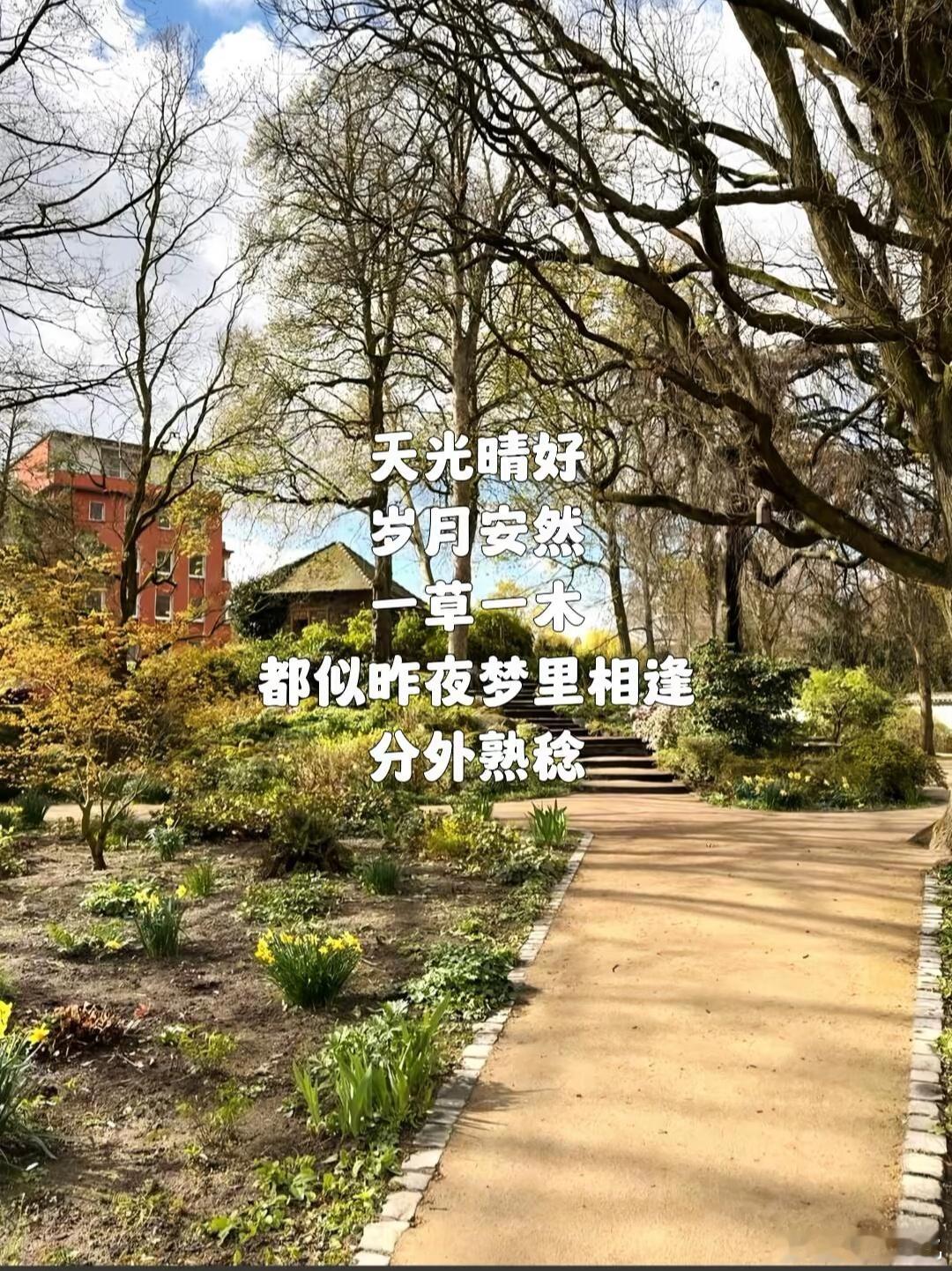 春华园，让东方园林在欧洲落地生根。历史 古老建筑 正本清源