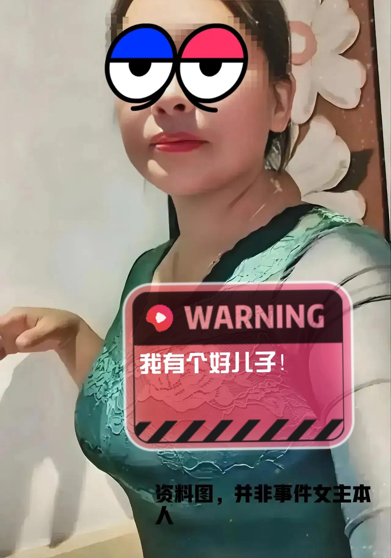 山东淄博婚内出轨2个村支书、生了2个奸生子的妇女主任，虽然她人品不咋地，但是人家