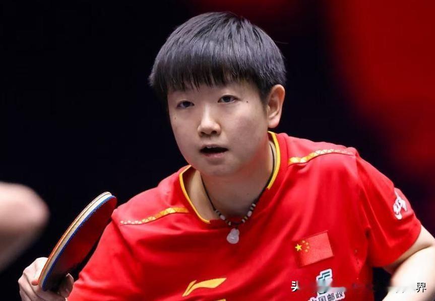 国乒或许真的出问题了，孙颖莎、王曼昱双双爆冷出局无缘8强。此前梁靖崑也爆冷失利。