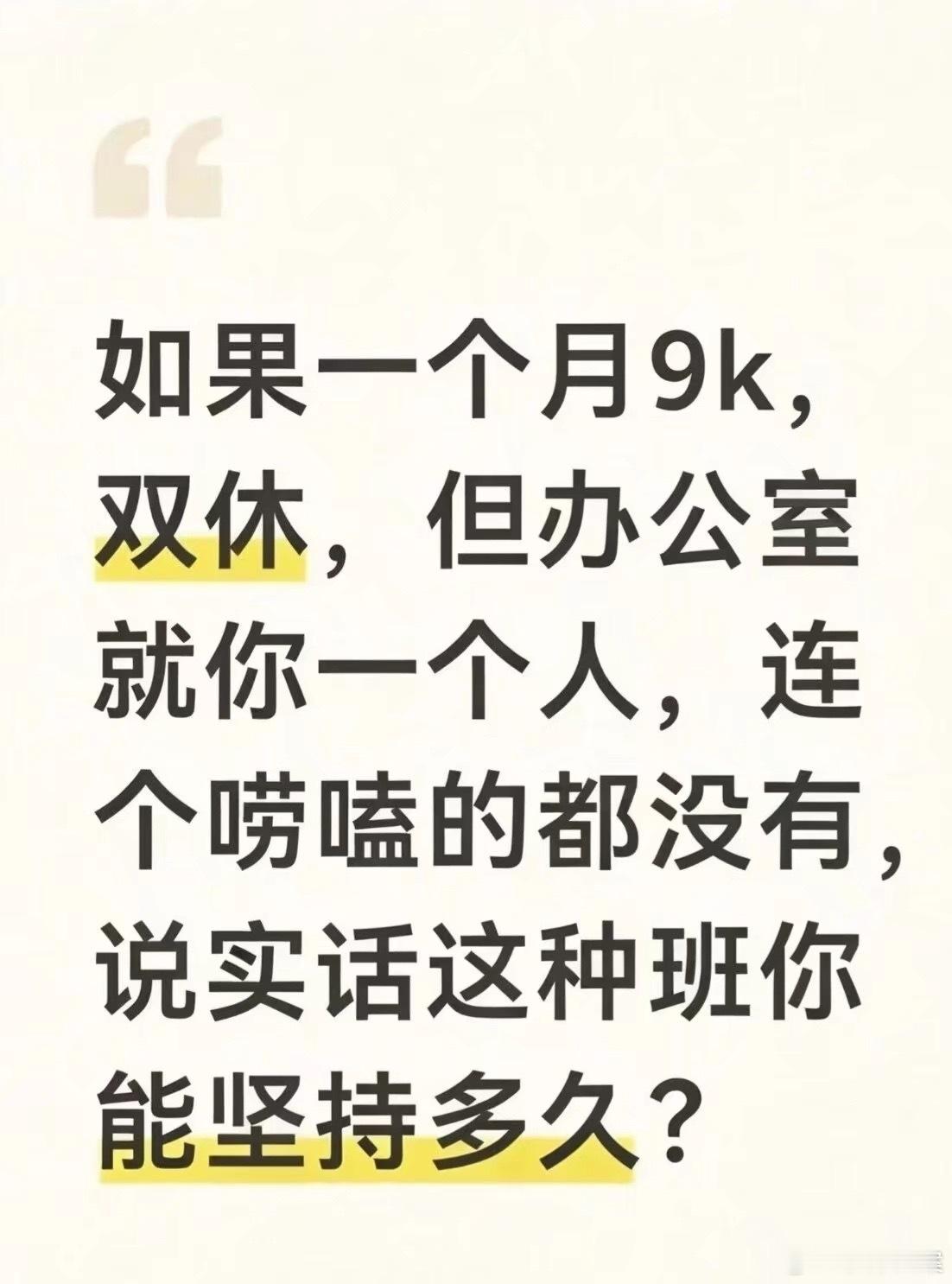 求推荐 