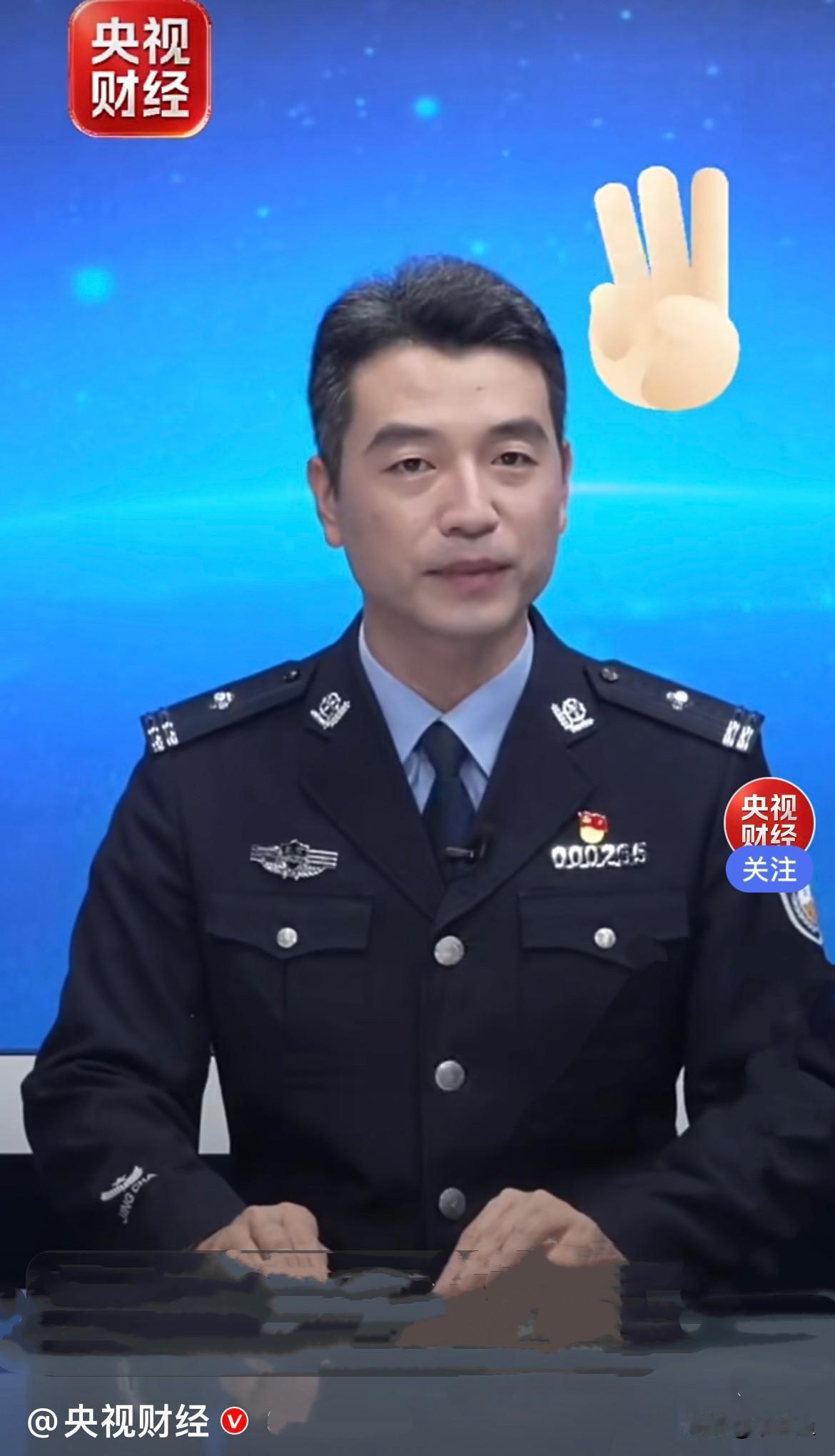 警方最新紧急预警：现在骗子可以用 Al技术，完美合成任何人的声音，你的声音、家人