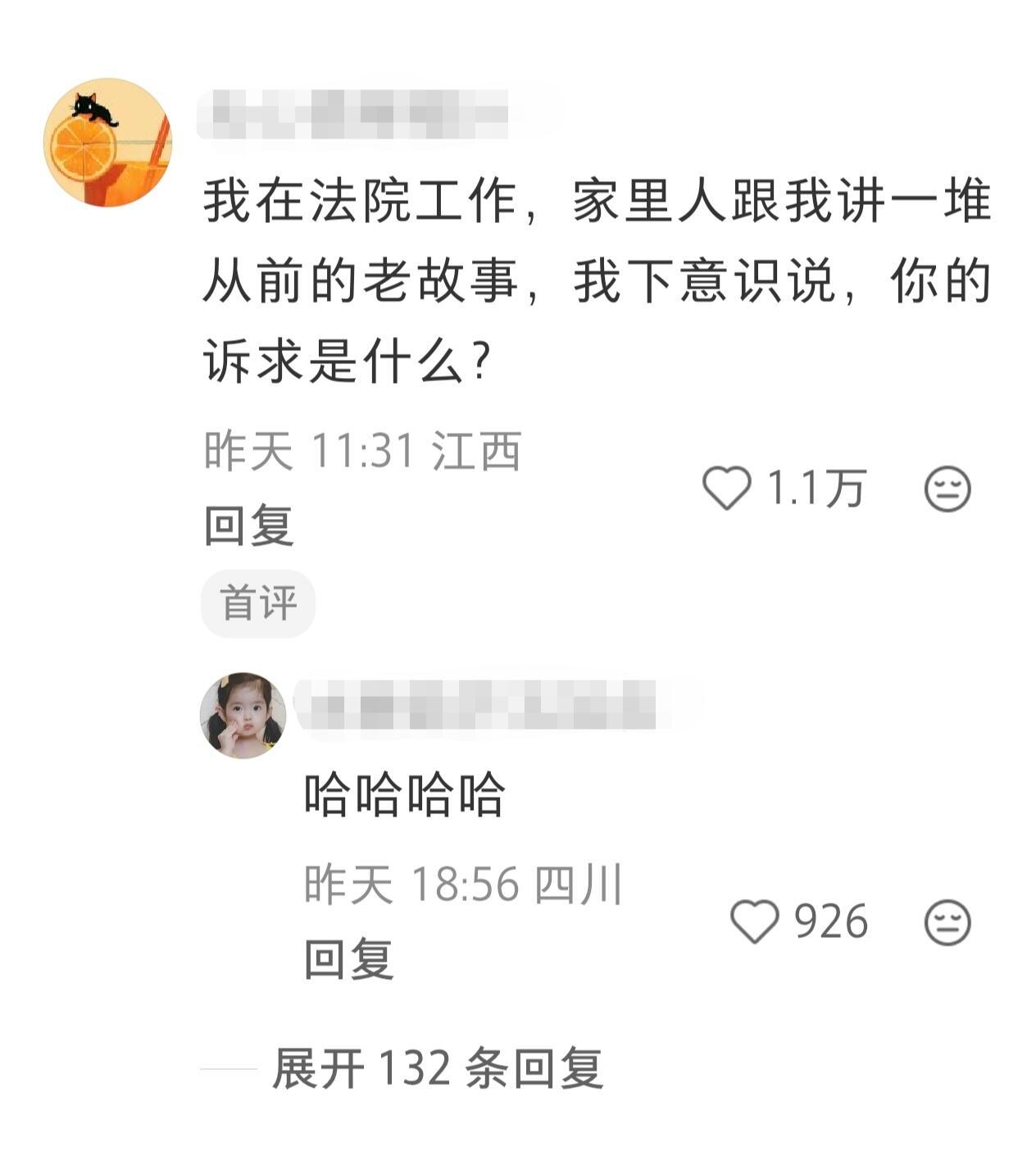 被工作腌入味的职场人夸一夏派对