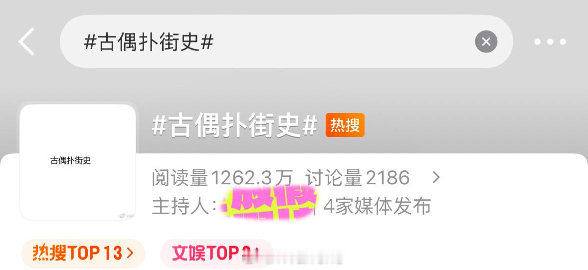 简单分析一下古偶扑街的原因：有些是男女主都不扛剧；有些是营销宣发不足；有些是男女