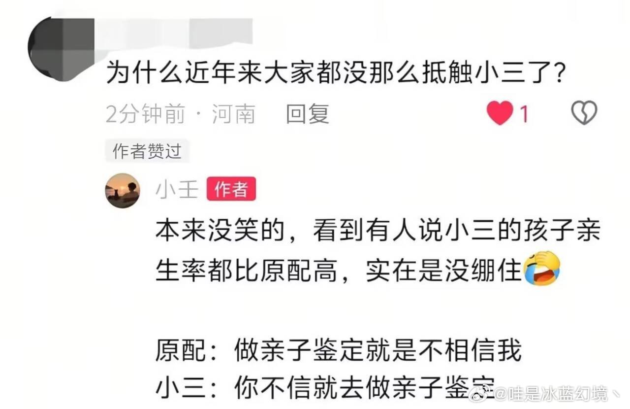 没蹦住 