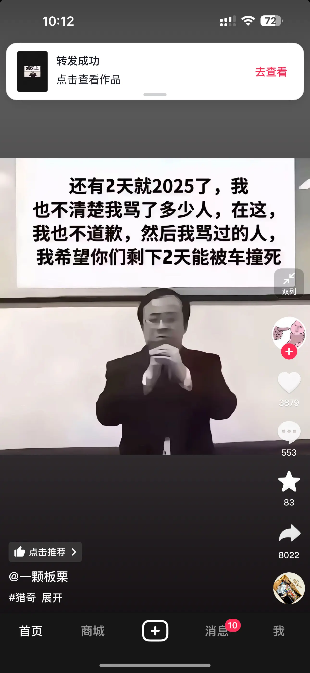 明年继续加油