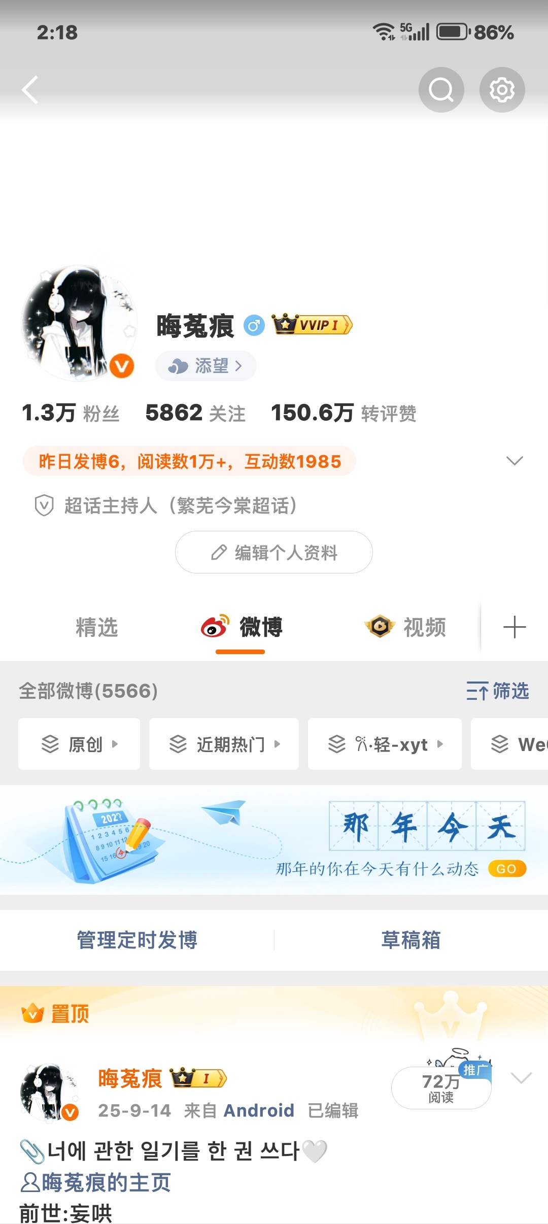 我的hy们你们都要开学了吗[捂嘴哭]虽然我也要开学了。 ​​​