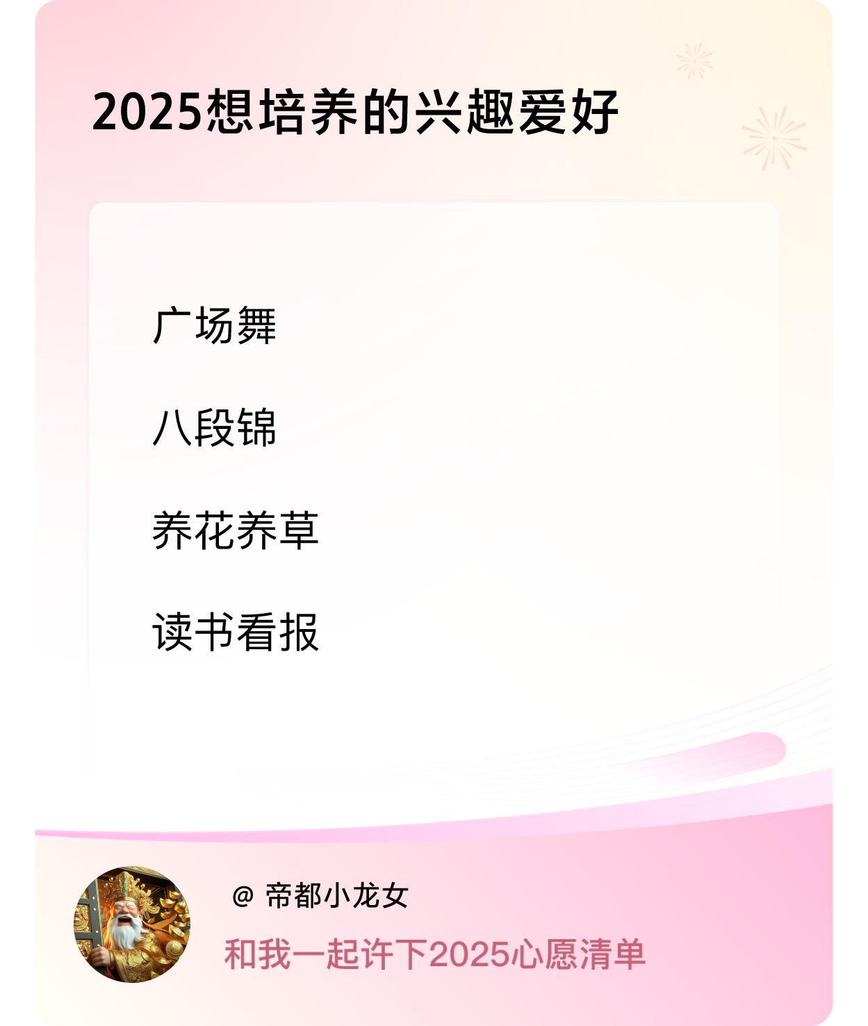 ，戳这里👉🏻快来跟我一起参与吧