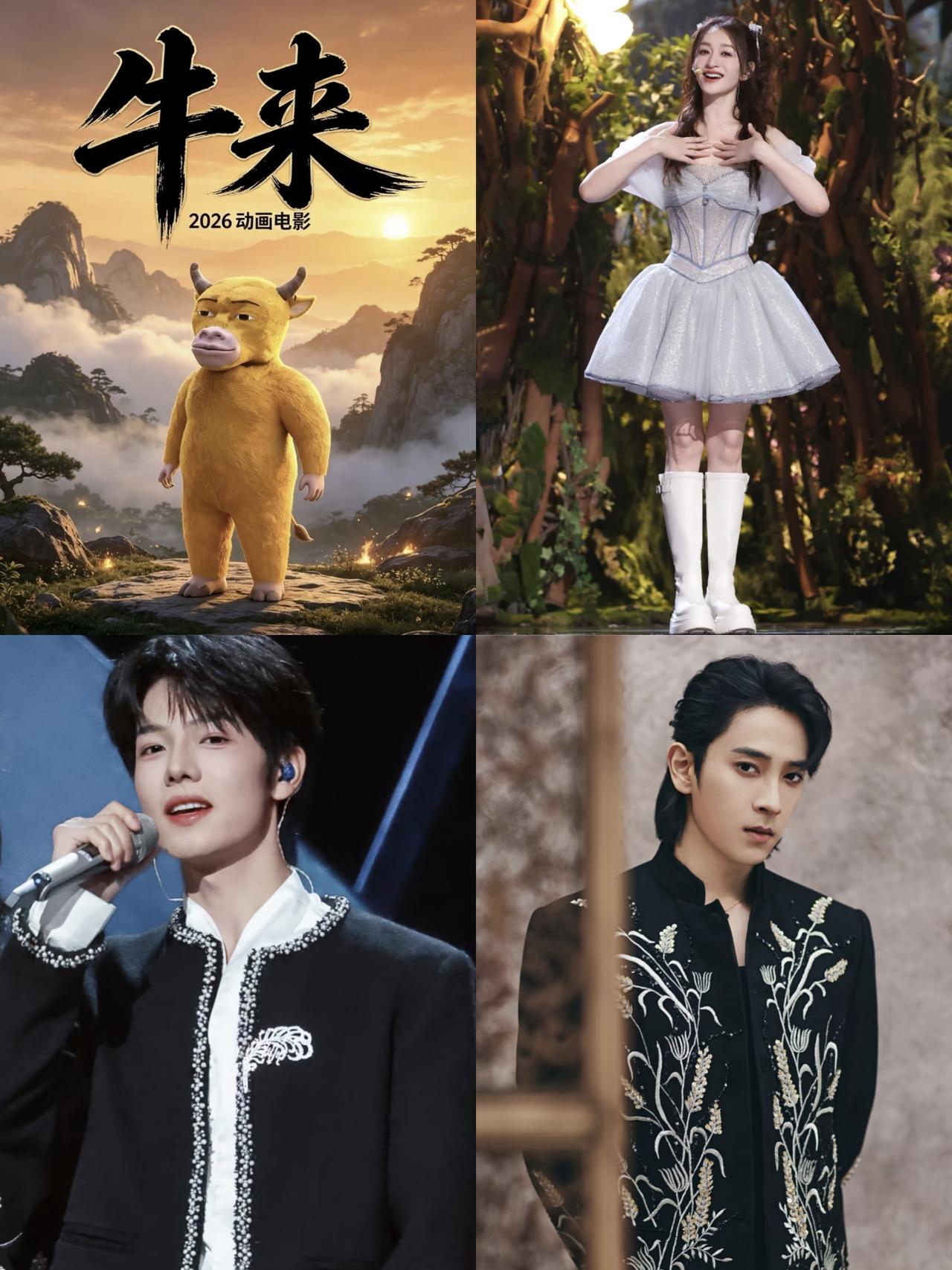 大家发现了吗，
现在的审美发生了变化，
谁猎奇就对谁有好奇心，谁做得不好就更容易