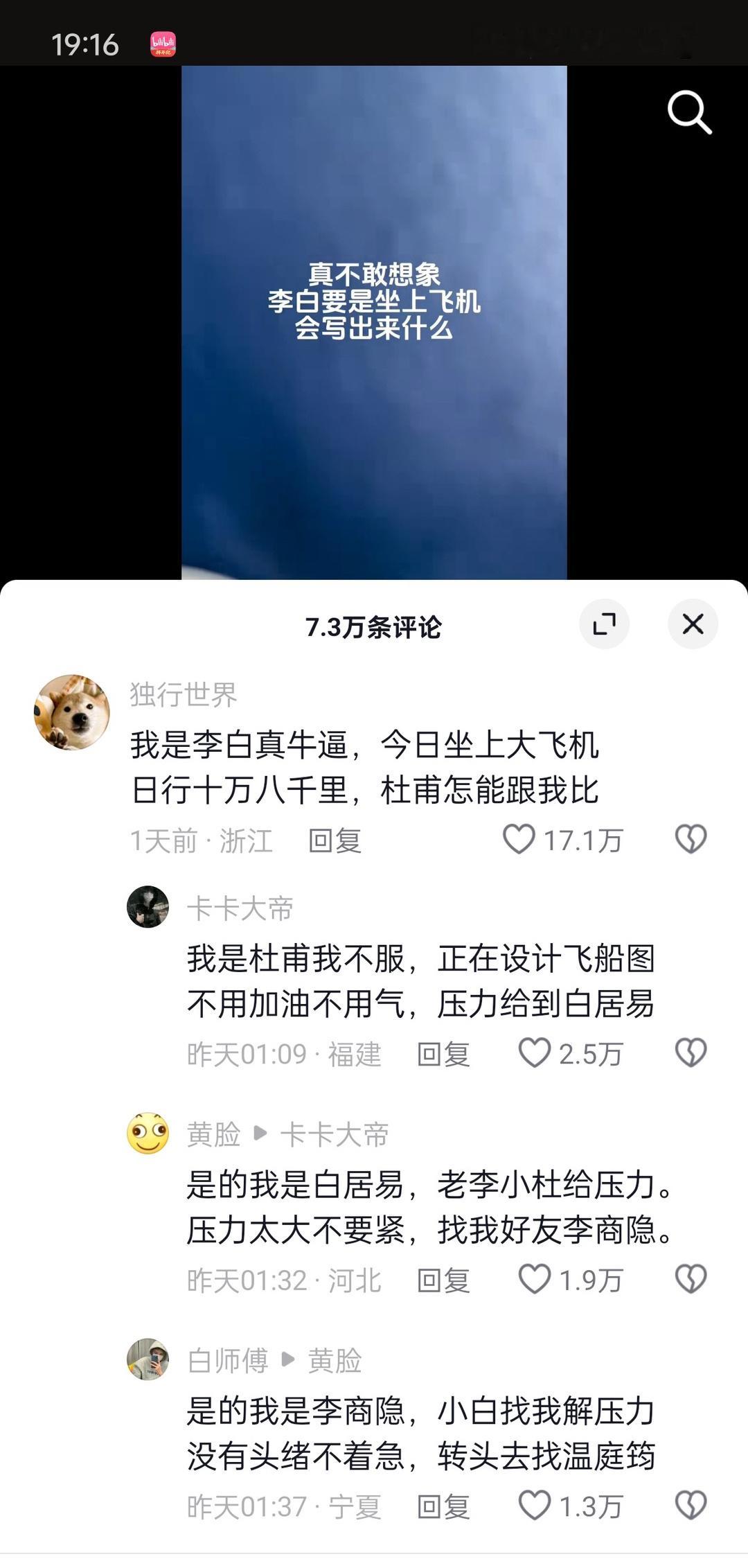 ？？？？？ ​​​