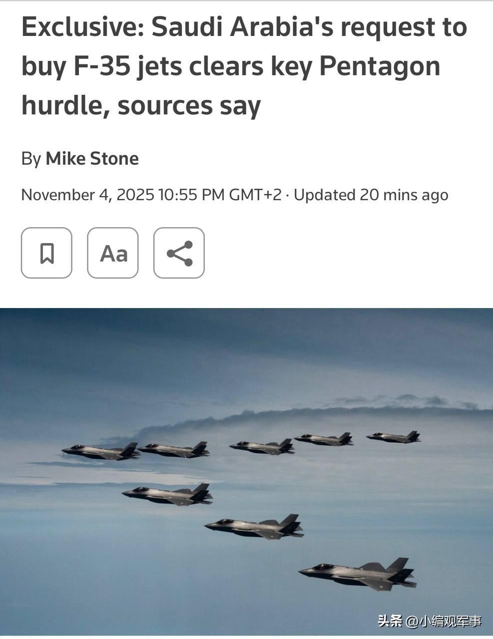 🇺🇸🇸🇦美国批准了沙特阿拉伯购买48架F-35战斗机的申请。最终决定将在