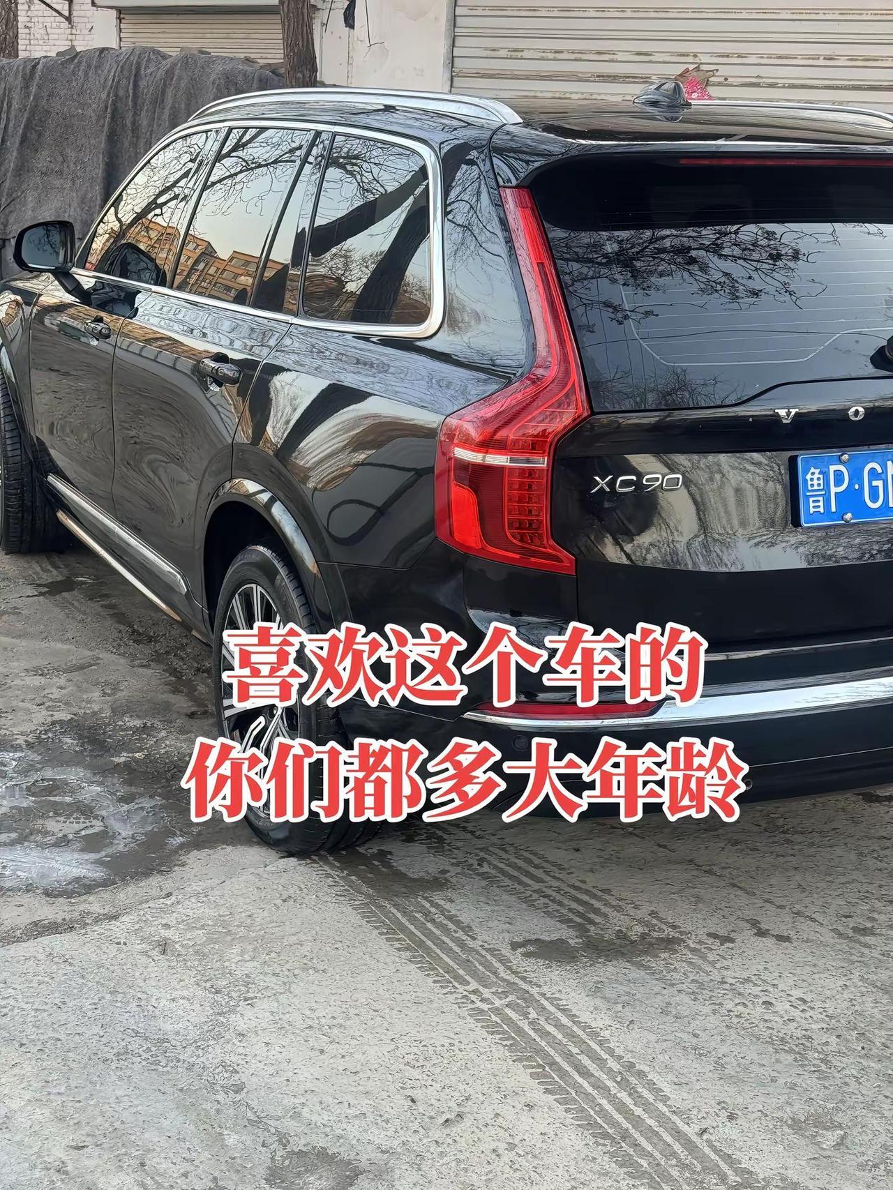 虽然买了快一年了，但是依然觉得它是我的最爱，无论在哪看见同款车型，都觉得真帅