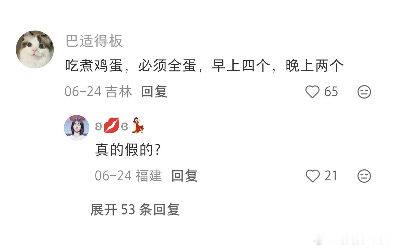 吃什么养出透亮好皮肤 