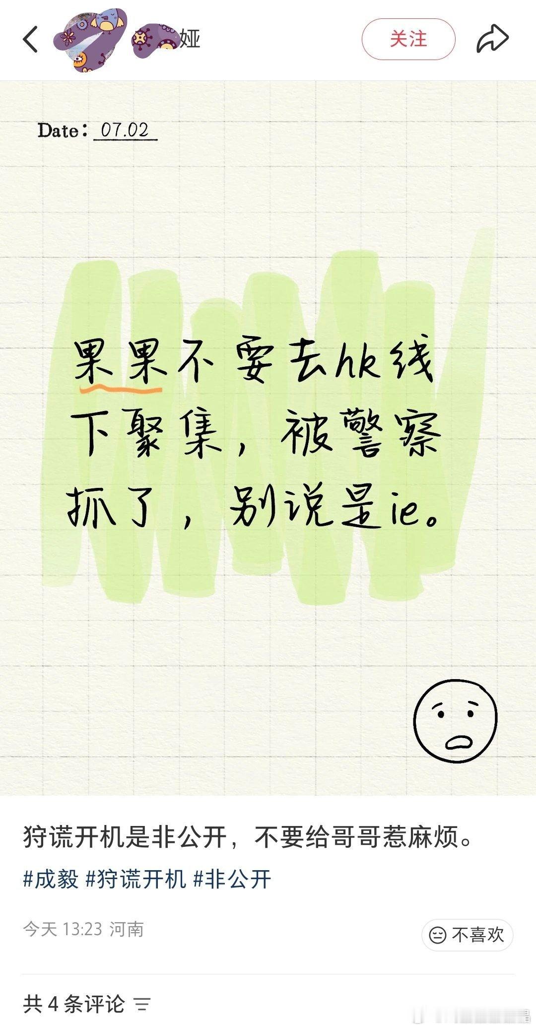 ie不仅线上甩锅，线下也想甩锅。。。 