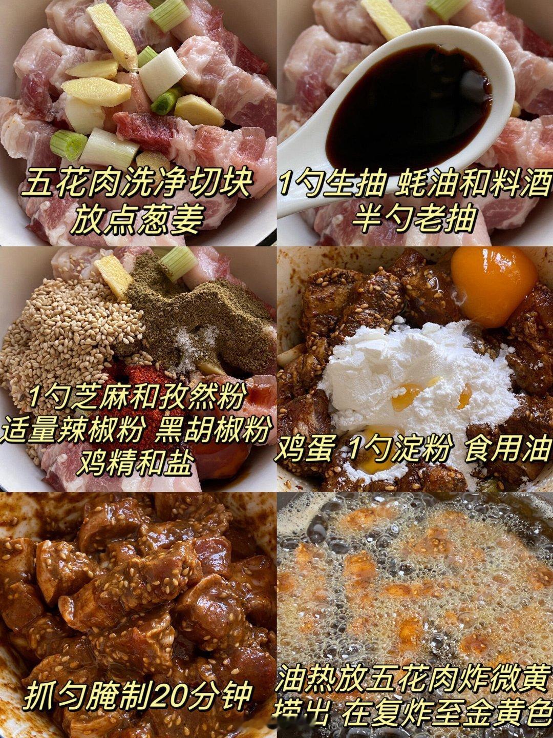 江苏年味  苏州年味  |  身边的年味  |  炸五花肉准备食材 - 主料：五