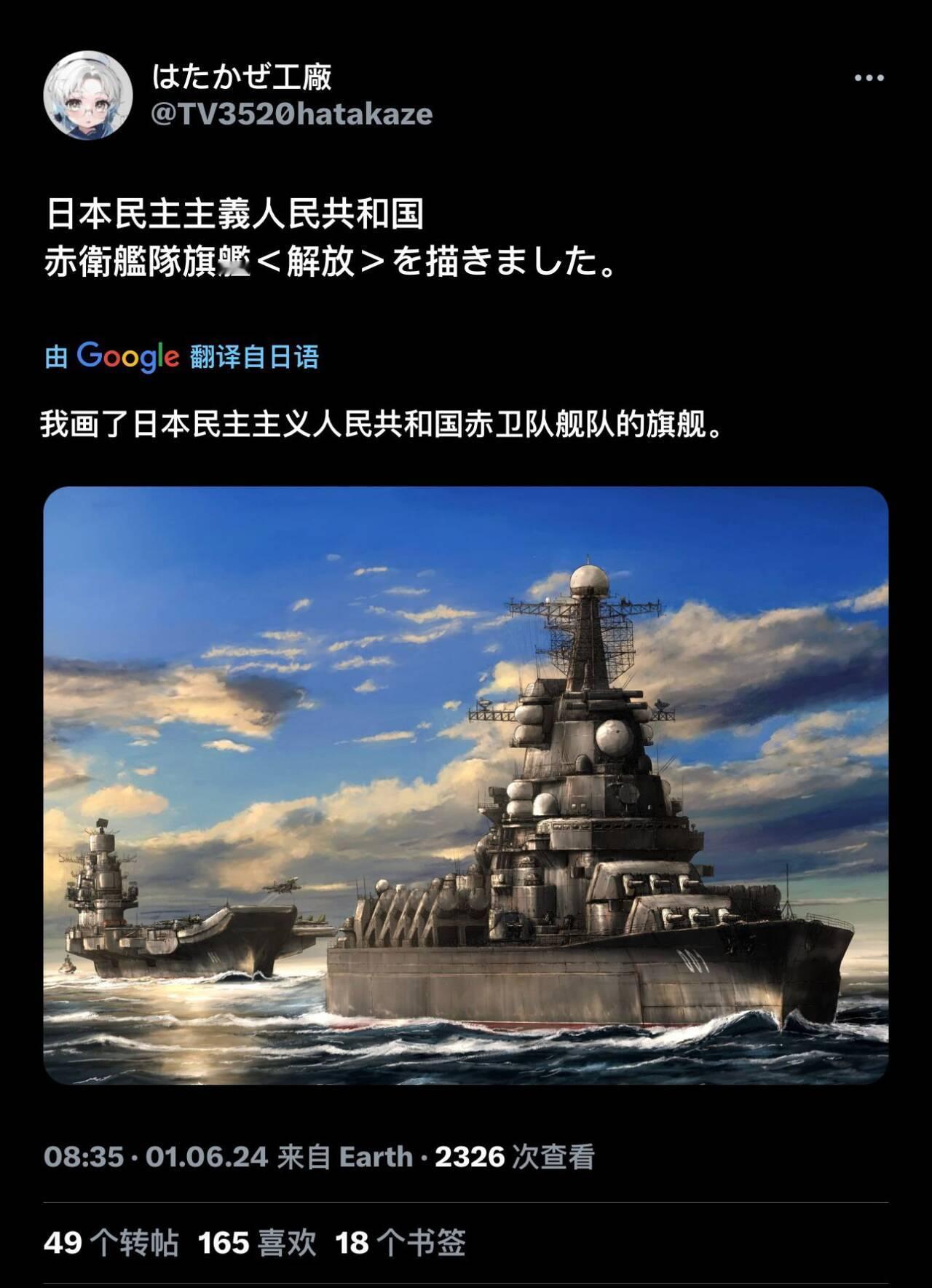 洪湖赤卫队要是有这个 ​​​