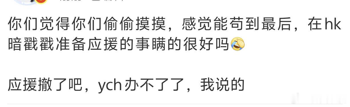 空尼几哇 我就知道！！！！ 