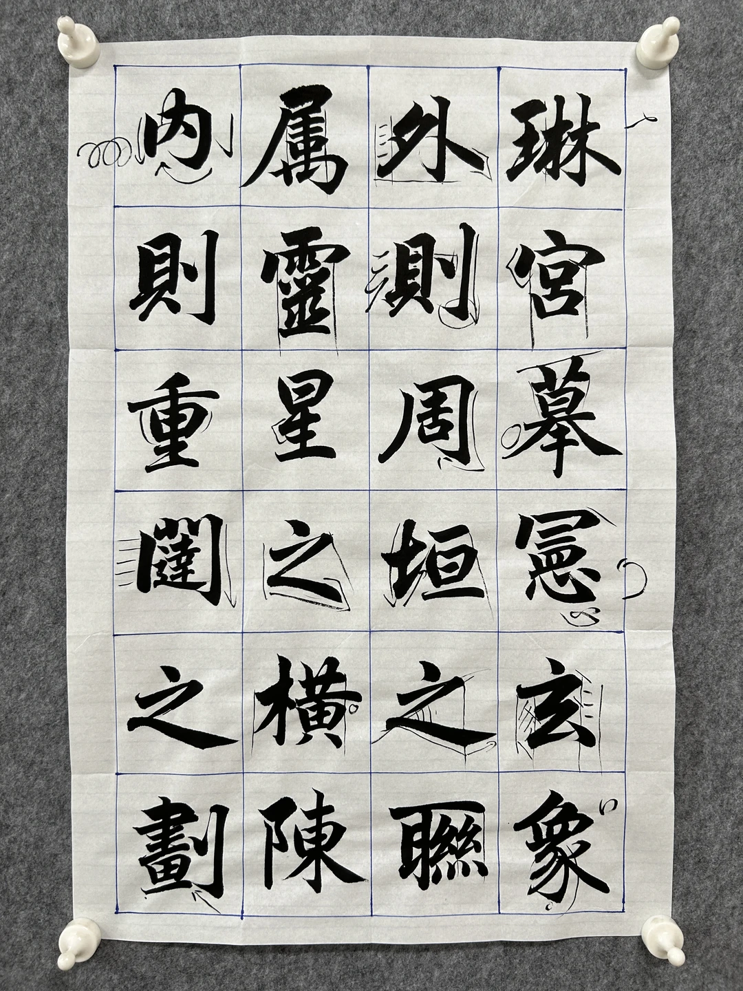 赵孟頫《三门记》过帖！