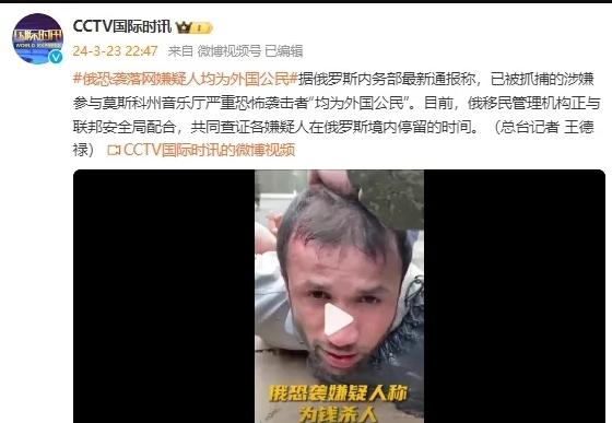 100万卢布约等于7.8万人民币，俄罗斯音乐厅事件已经有嫌疑人被抓住了，说是为了