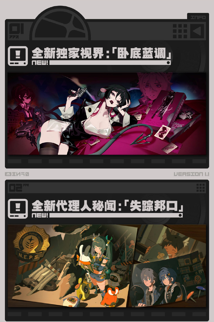 #绝区零[超话]##绝区零1.1##绝区零版本前瞻# 🐱大家好，我是笨笨的铲屎