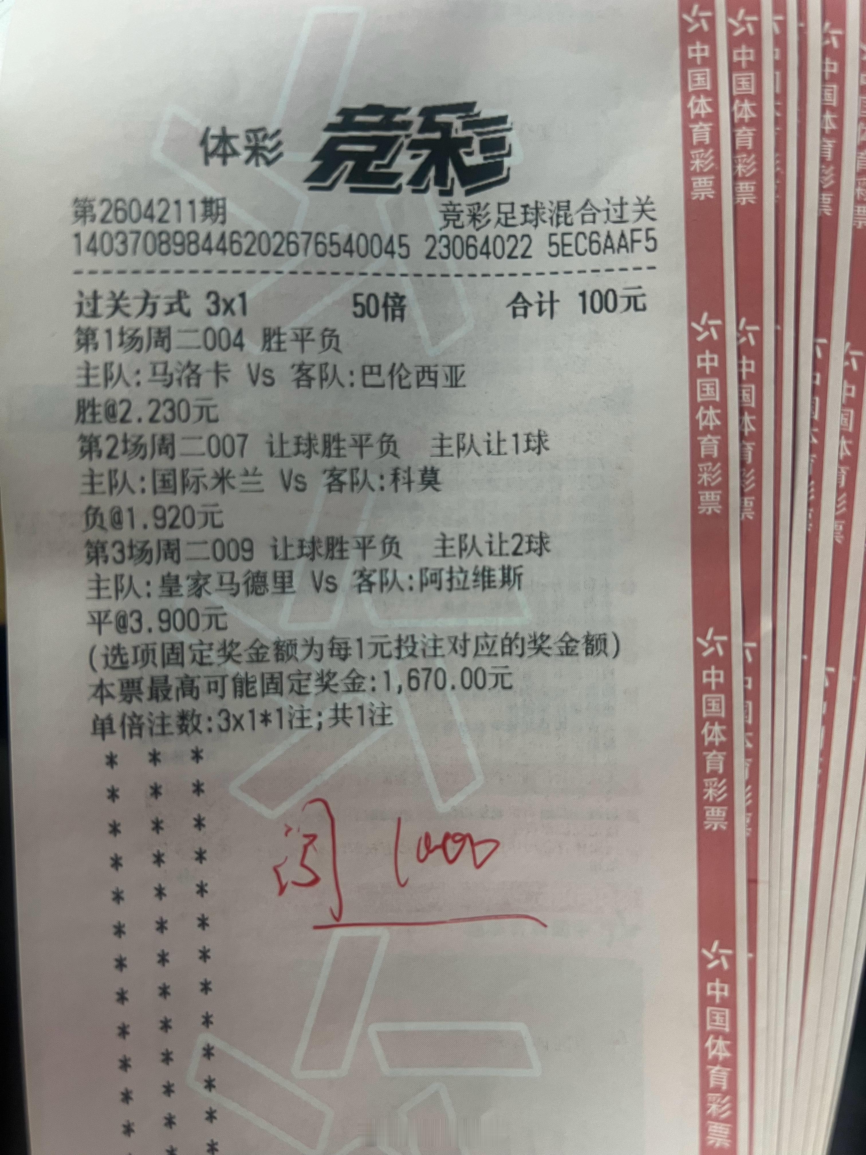 ⚽️西甲：马略卡vs巴伦西亚天气：盛温度：21 10 20————————⚽️意