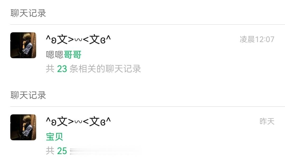 恨自己是个哥哥控 
