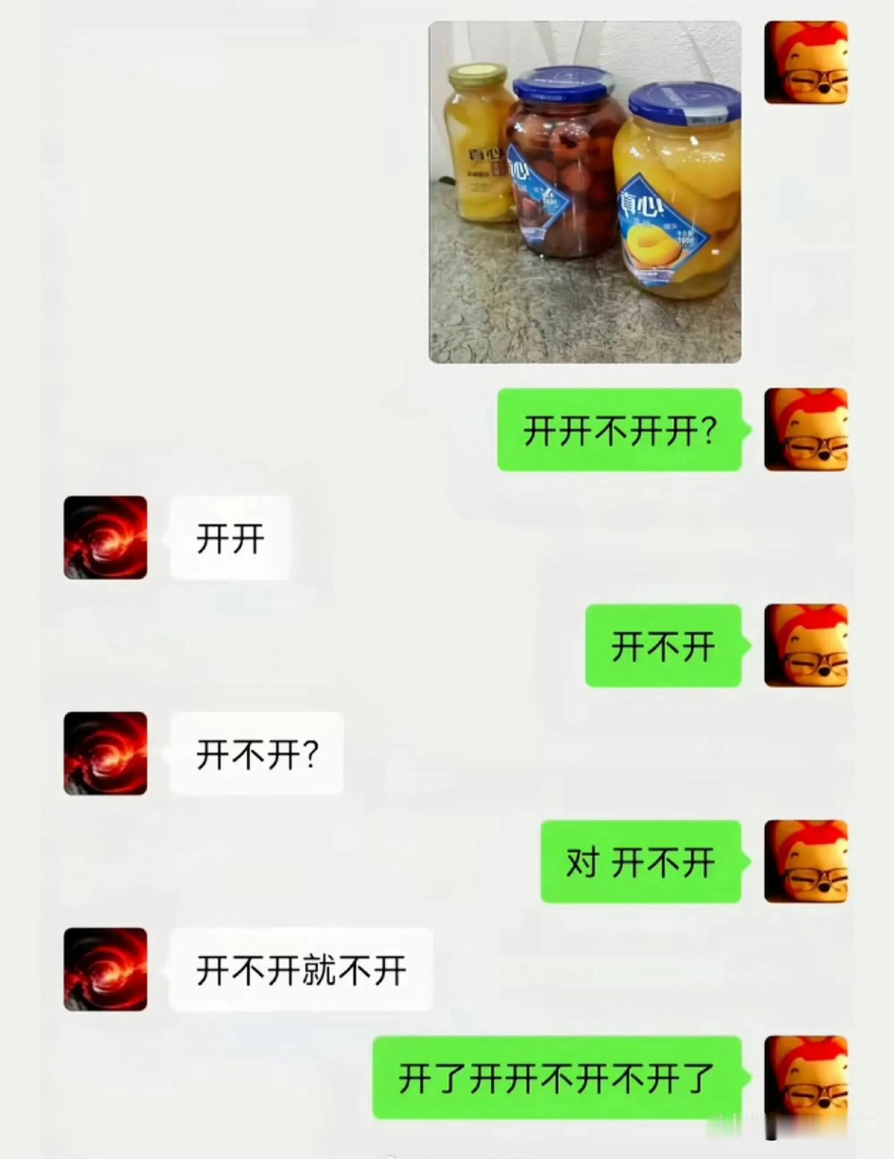 中文考试：最后开了没？