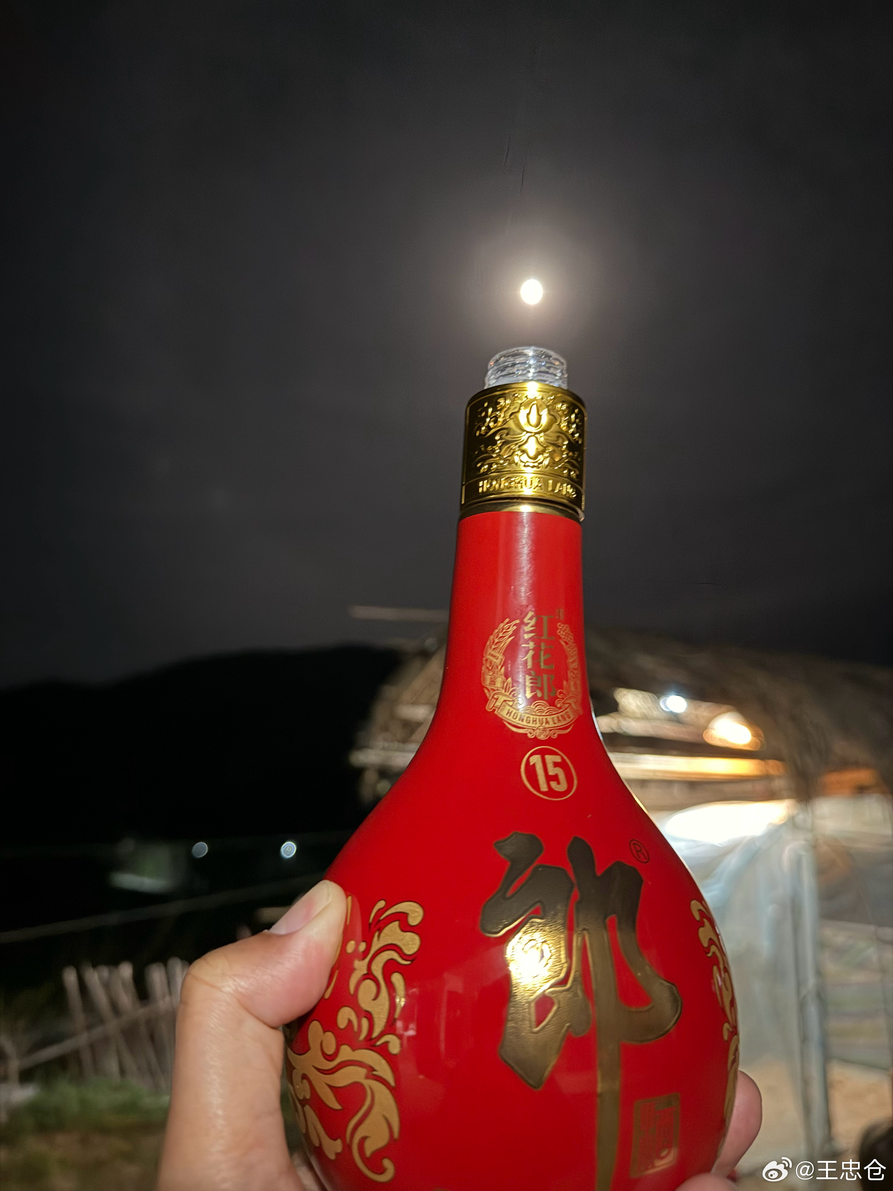 山中日月长壶内岁月短 信阳