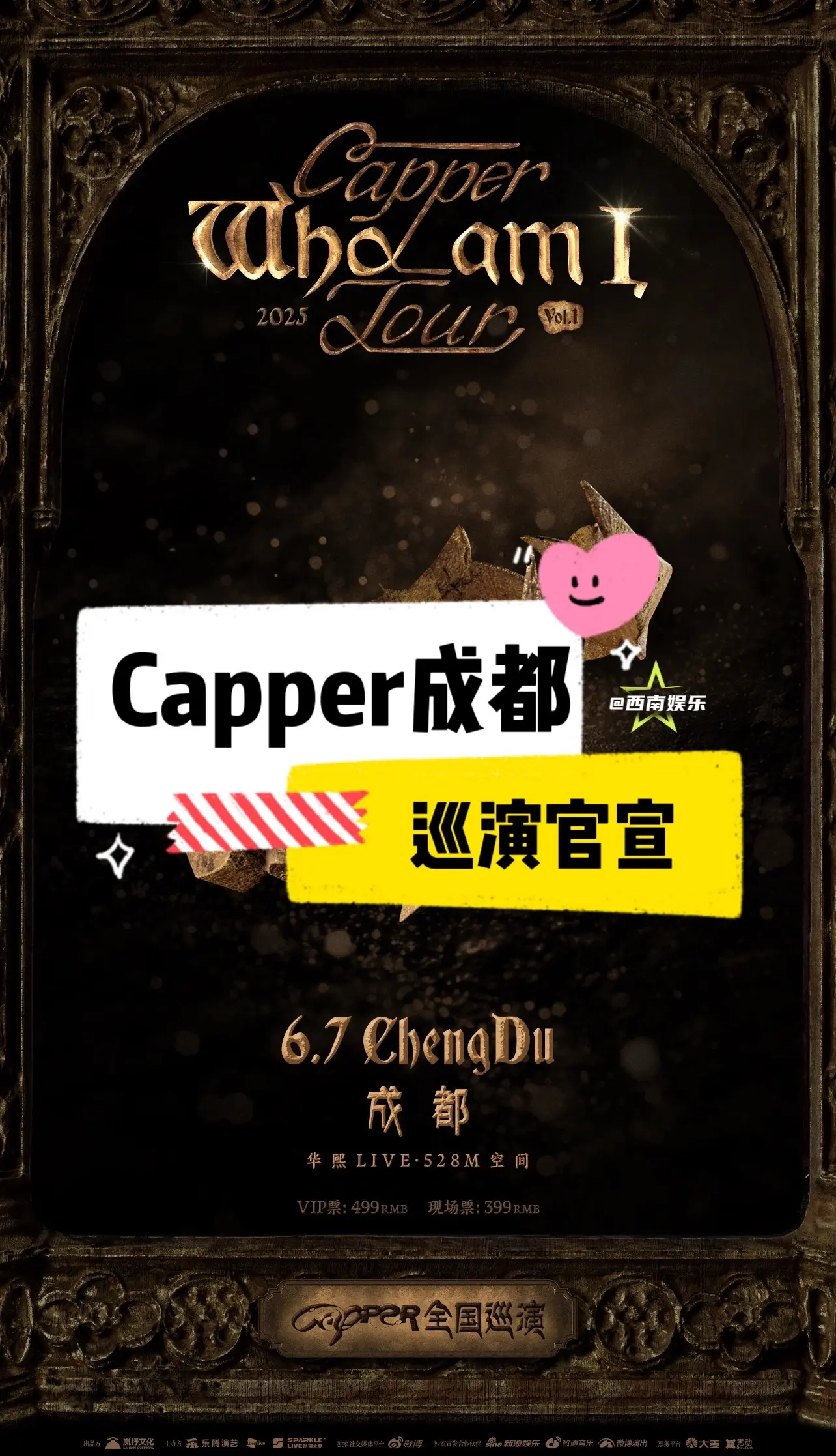 【成都】Capper成都巡演官宣了。Capper 「Who am I」...