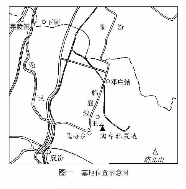#纸上探墓# 山西襄汾陶寺北墓地春秋墓（M3011）陶寺北墓地位于山西省襄汾县城