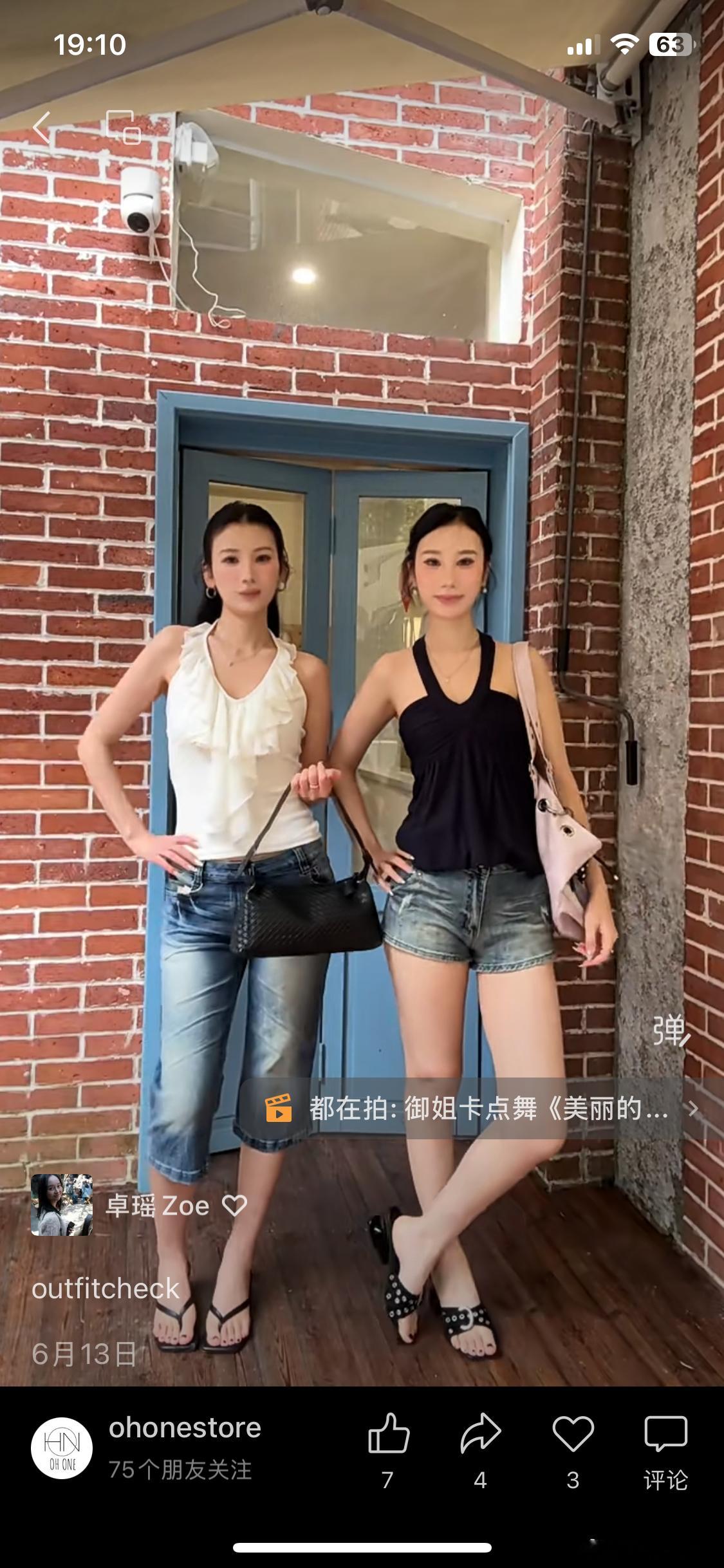 佩服每一个认真打扮的女生！看到双胞胎这么多穿搭图简直是惊了！咱们的Oh one迎