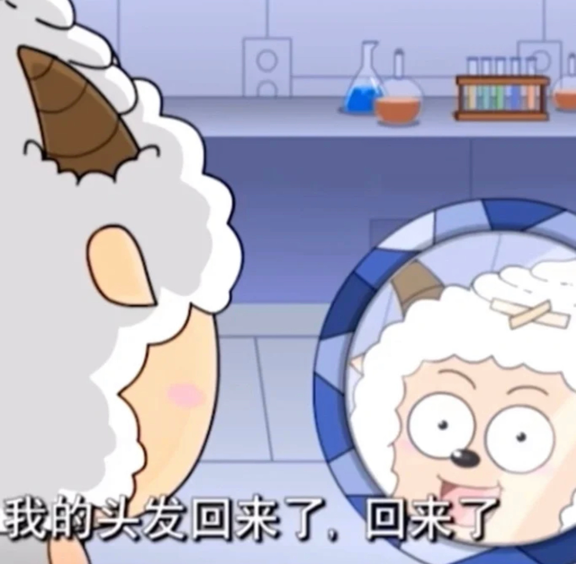 这还是人的头发吗？ ​​​