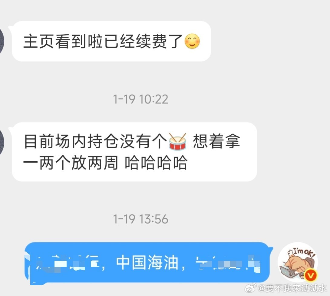 一般不轻易给人建议，给了就是觉得有戏的，这个已兑现，我自己也卖光了今天 