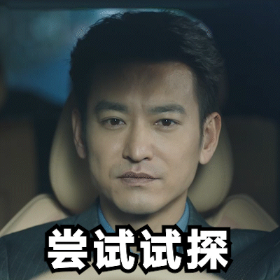 好运家 爹味是男人最大的医丑 看到剧情走进现实啊 