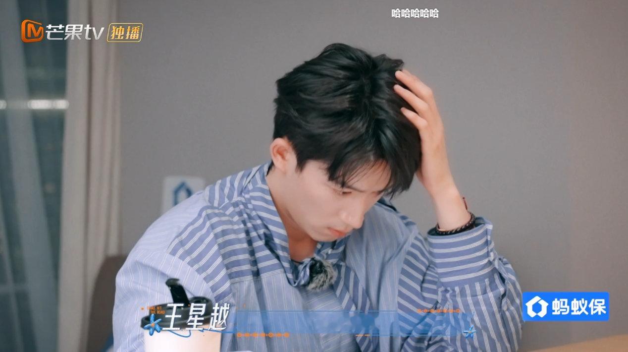 王星越对王安宇撒娇爱你哥哥 从“兄弟出大事了”到“爱你哥哥”，王星越的情绪转变也
