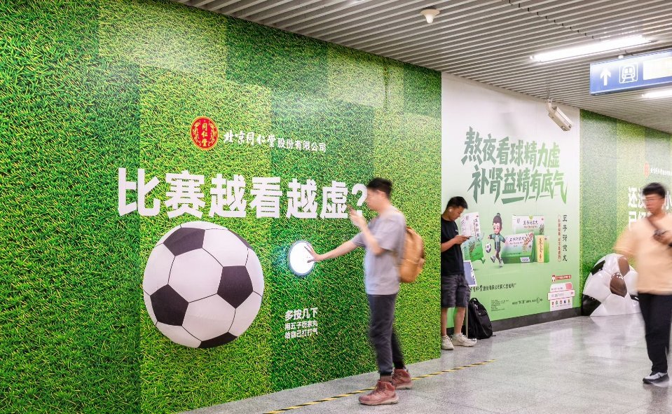 熬夜精力续航计划这届球迷很有底气  世界杯朋克养生装备分享⚽熬夜看球续命全靠它世