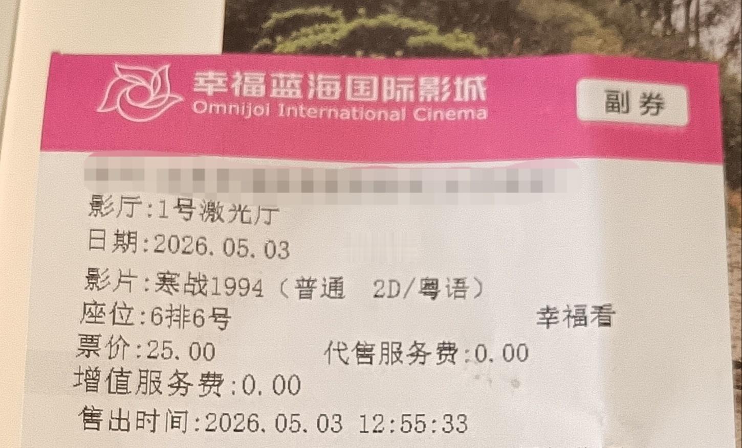 寒战1994 绝世好片，强烈推荐，半秒都没走神，已经二刷，期待续集！电影寒战19