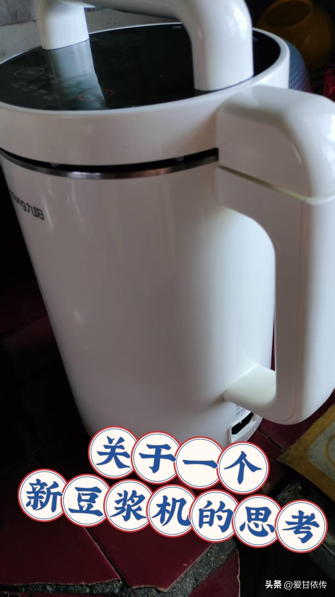 友友们，我想问问有没有大户口人家，五口以上的家庭，你们都用的啥款式的豆浆机？旧的